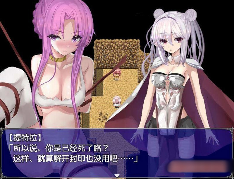 马特和泰托拉 ~マート×テトラ 完整精翻汉化版【PC0818】 游戏截图 6