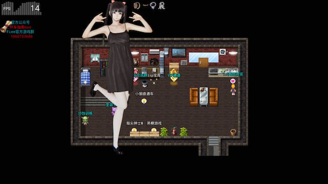 虚实生活1.3 游戏截图 1