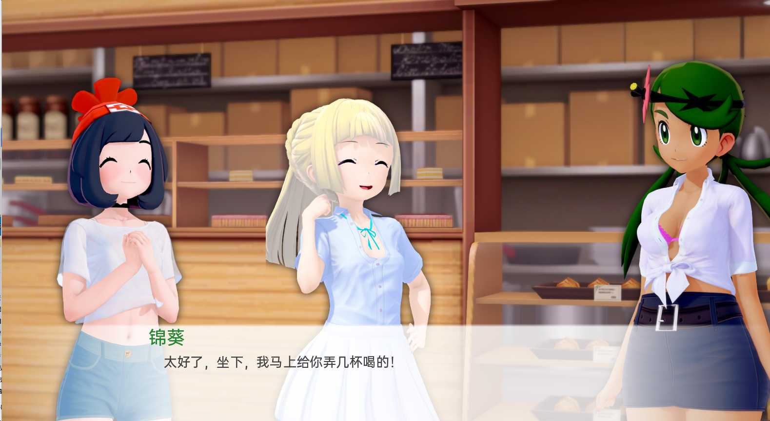 欧美SLG汉化动态丨精灵宝可梦女孩天堂 Pokégirl Paradise v0.10【20240511】 游戏截图 4