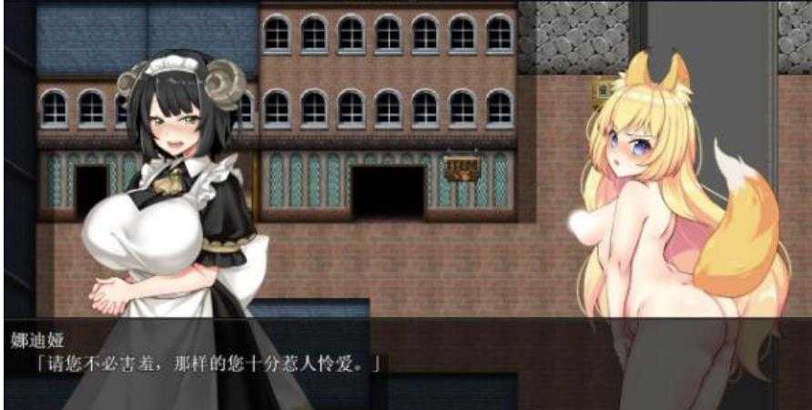 兽耳少女才不会不背叛呢 STEAM官方中文步兵版 游戏截图 6