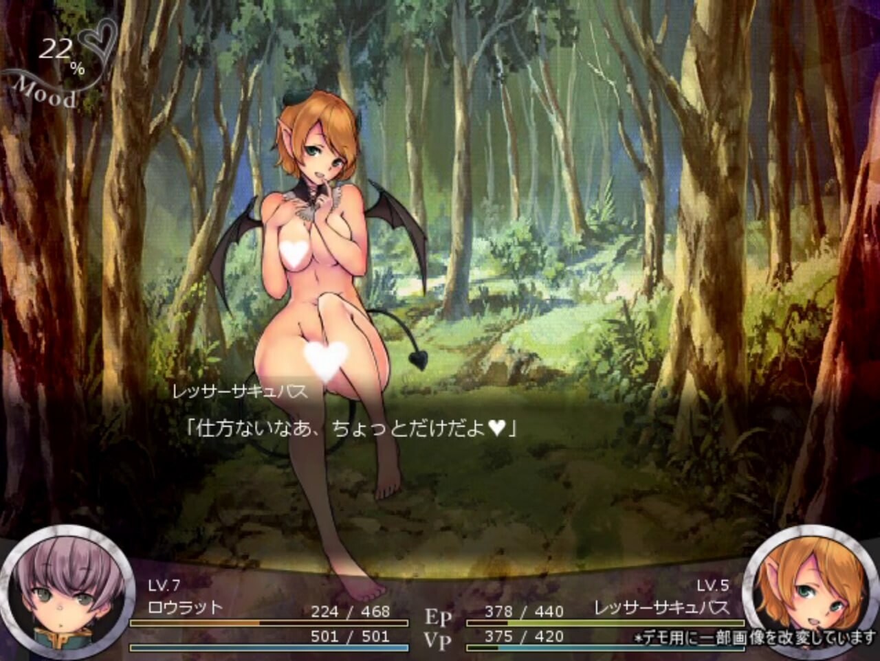 回合RPG/战斗H丨 Succubus Rhapsodia 日文生肉版 【20250304】 游戏截图 2