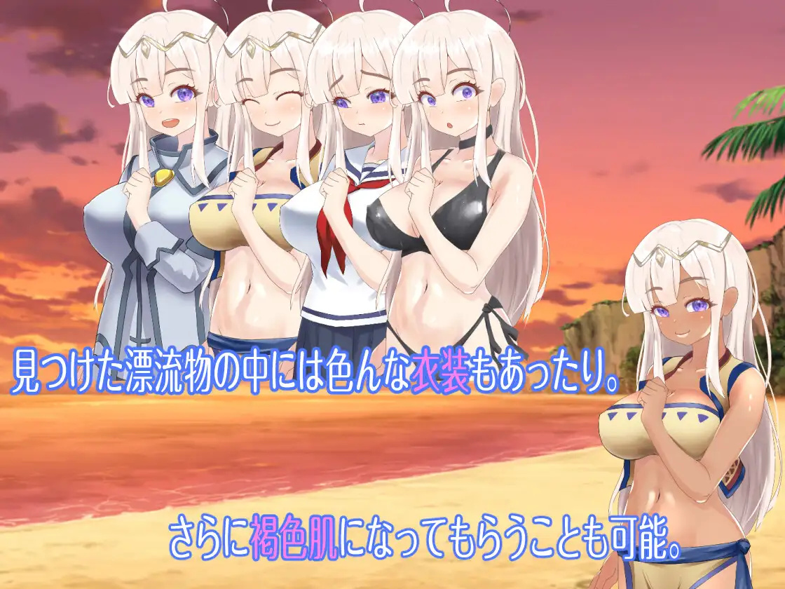 RPG/汉化/双端丨寝取島 -NTR CAST AWAY- 云翻汉化版【20230818】 游戏截图 8