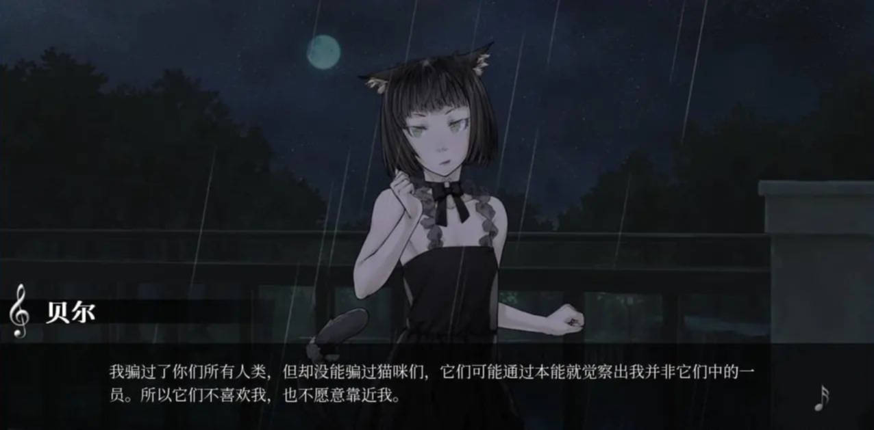 甜蜜魔物：病娇怪物的畸爱（Sweetest Monster）Final 精翻汉化 游戏截图 1