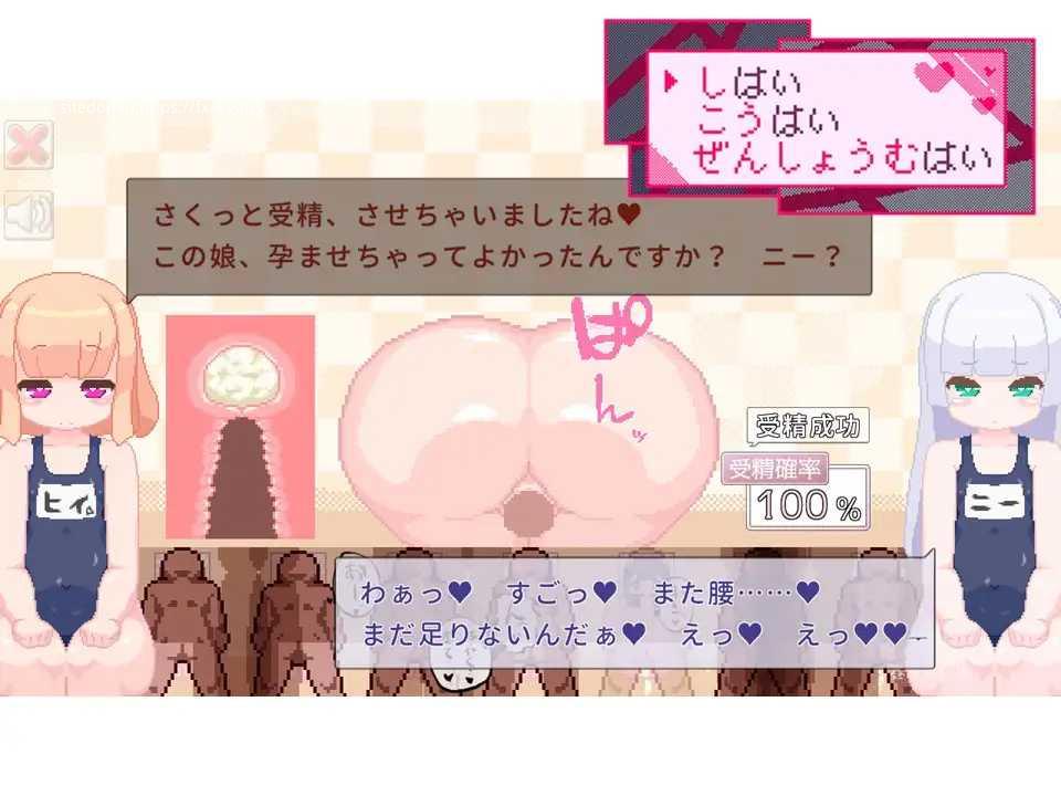 像素SLG/机翻/新作丨しはいこうはいぜんしょうむはい丨【20230607】 游戏截图 4