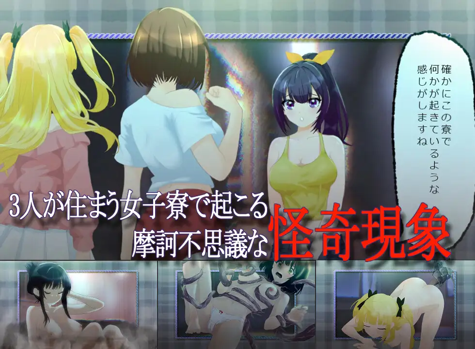 SLG/汉化/动态丨里视角/裏視点 AI汉化版【20250309】 游戏截图 6