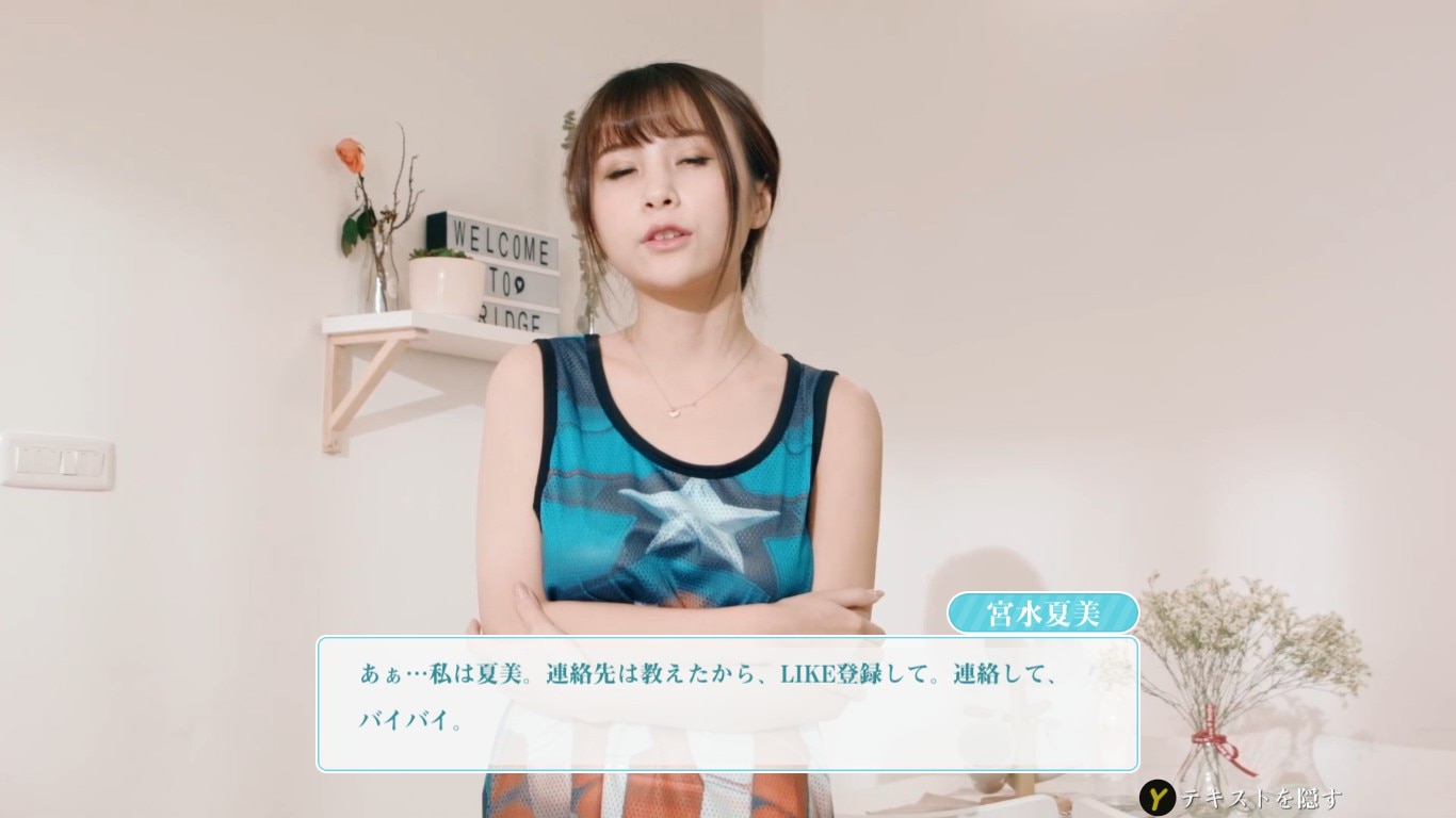 女神驾到:夏日甜心 Happy Together 豪华终极珍藏版+全DLC 【20230501】 游戏截图 2
