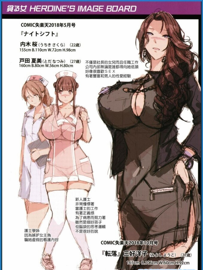 家庭教师X催眠~JK母娘催眠云汉化版+CG+本子【20230210】 游戏截图 3