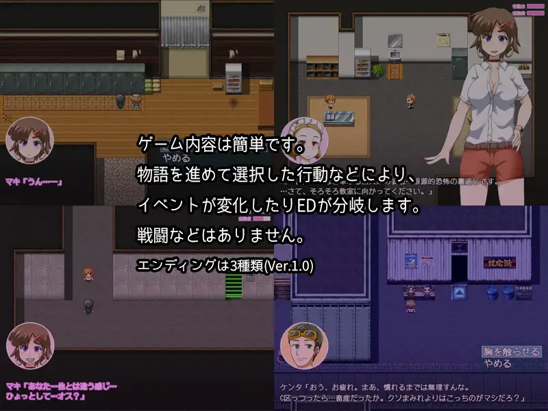 Initiel~堕落女孩的污秽冒险~完整精翻汉化版 【20221229】 游戏截图 4