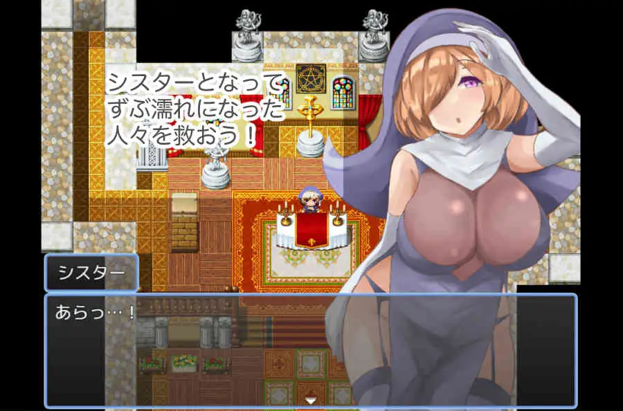 日系RPG/AIGPT汉化丨避难所/あまやどり 2.03 XY版【20241006】 游戏截图 1