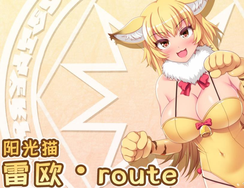 姐姐、正太、龙~都是大欧派姐姐的世界！ 精翻汉化版 游戏截图 2