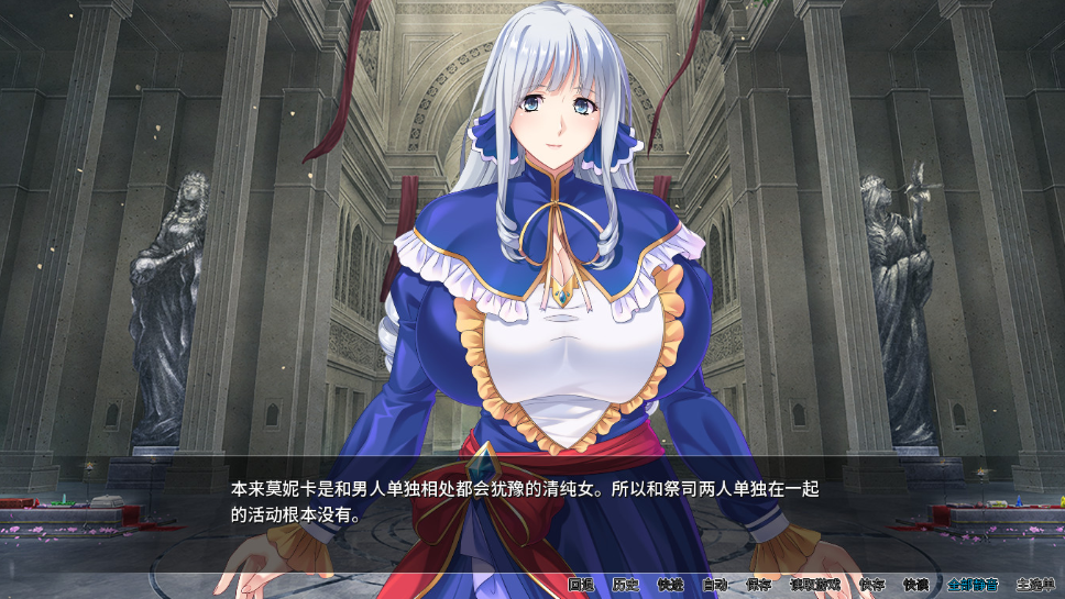 贵族荡妇2：重新勃起（Aristocunts II Re:ERECTION）Final 精翻汉化 游戏截图 4
