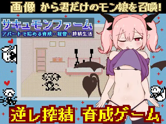 SLG/生肉/像素动态丨沙丘门农场 v1.041更新【20231118】 游戏截图 2