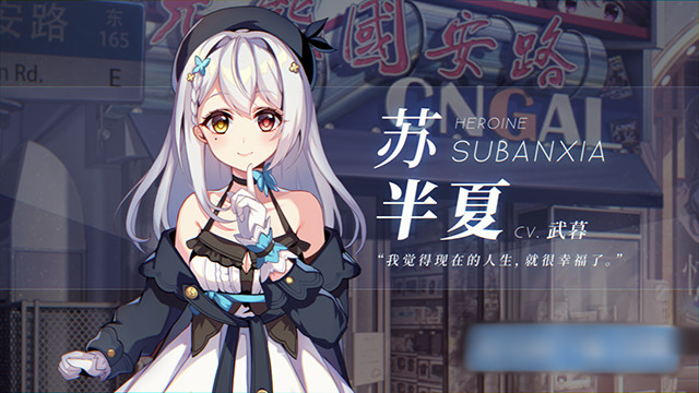 恋爱绮谭~不存在的夏天~【PC0901】 游戏截图 6