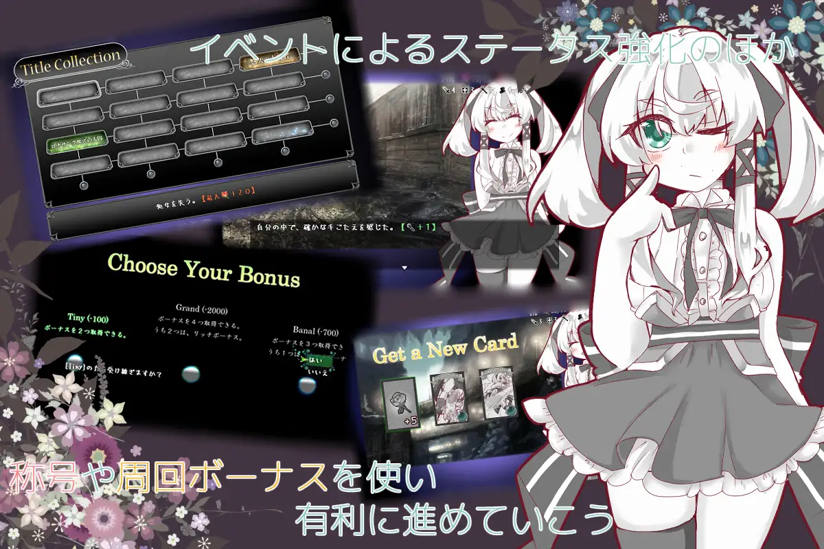SLG/新DLC发布/STEAM官中无码丨失落的篇章 Lost Chapter -With You- 【20231102】 游戏截图 4