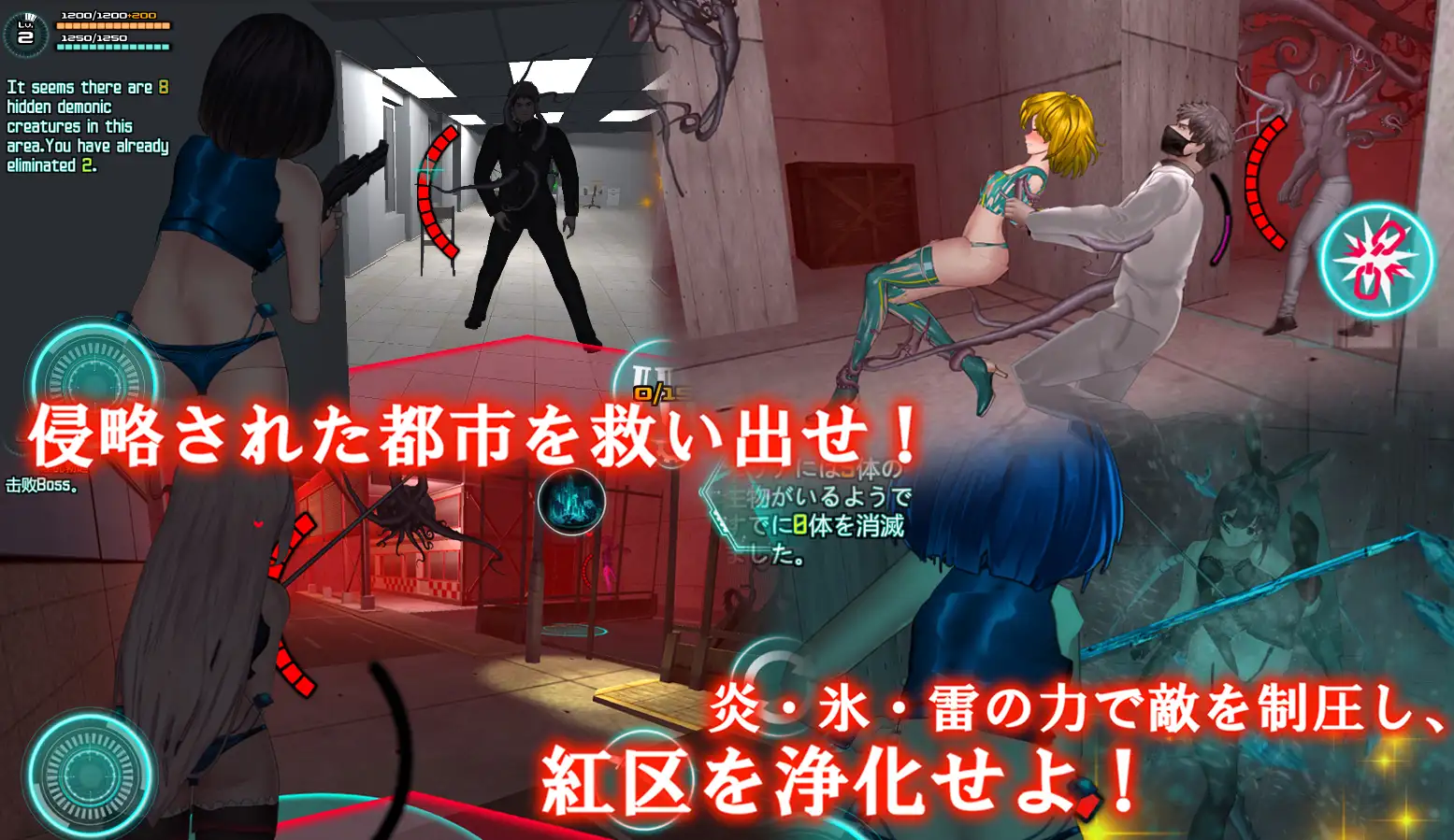 ACT/官中丨 女体化装置 女体化设备 女体化デバイス Ver1213 Ver.0.2 【20241216】 游戏截图 3