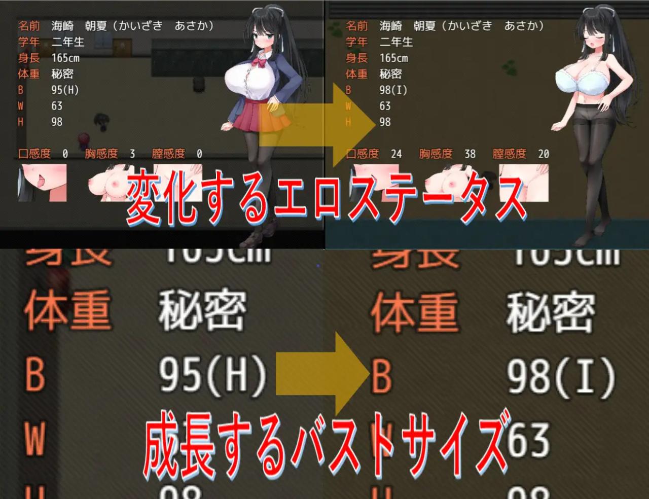 【RPG/机翻】记忆中的他/記憶の中の彼 游戏截图 4