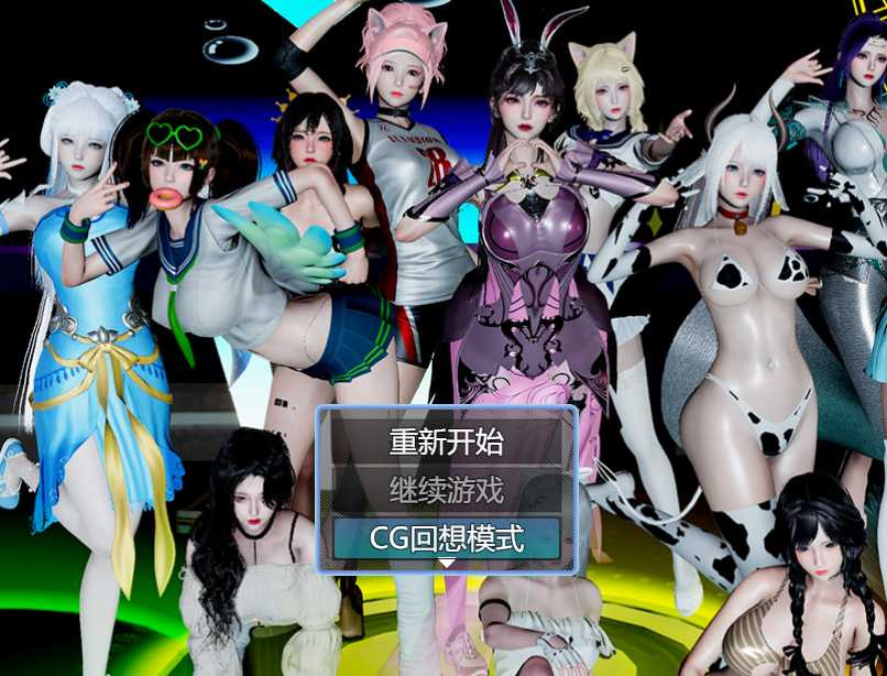 都市风云1.5【20221230】 游戏截图 6
