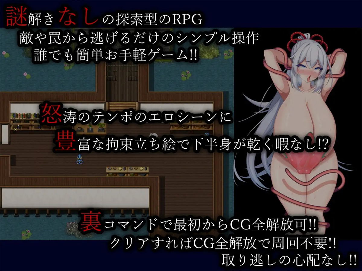 日系RPGAIGPT汉化丨くノ一凛花 忍者凛花1.0 XY版【20240402】 游戏截图 6