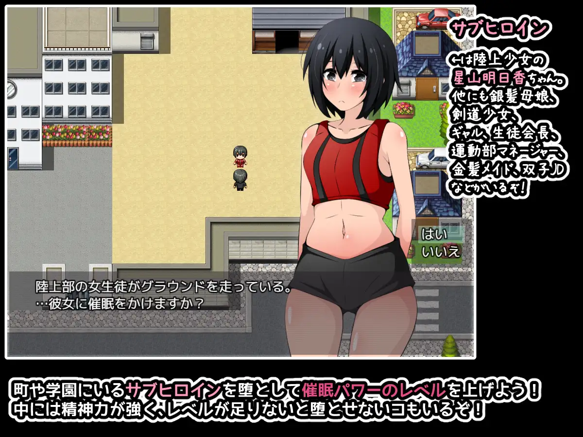 RPG/AI智能翻译丨アクマちゃんパワーでヤリ放題！ゲーム版【20240512】 游戏截图 6