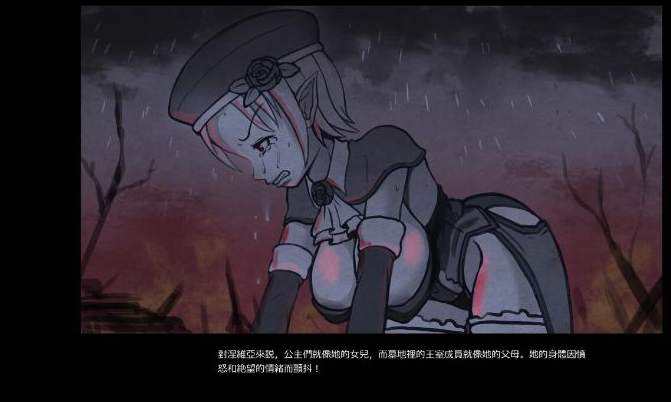 墓地处刑者官方中文正式版【ACT】 游戏截图 4