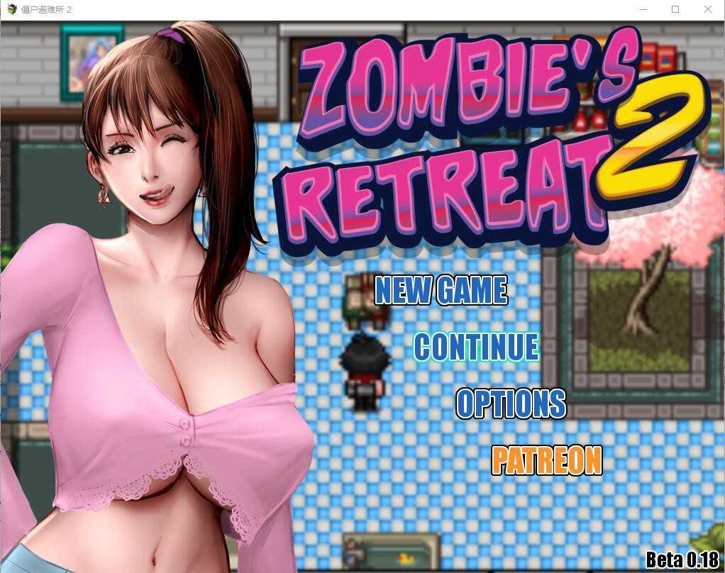 神作RPG/汉化/双端丨僵尸生活2:僵局 Zombie's Retreat 2 V0.18.1 Beta AI步兵汉化版【20240502】 游戏截图 4