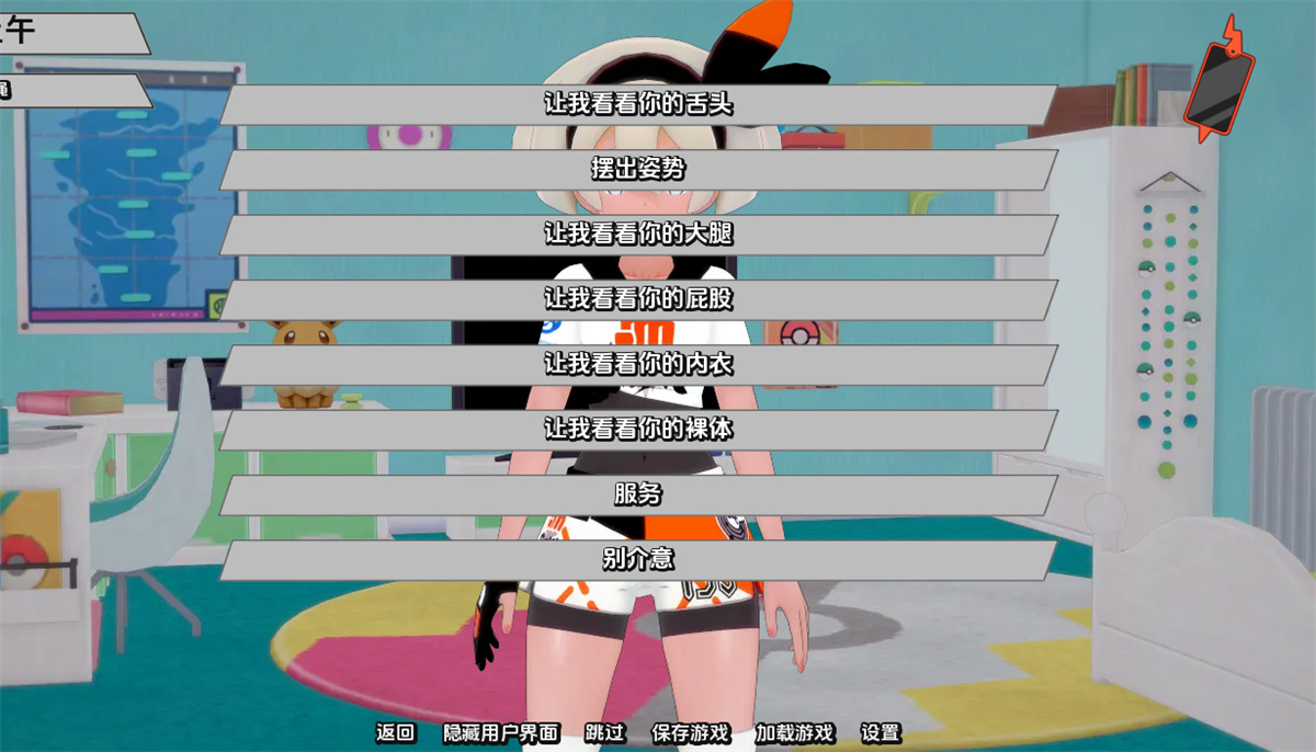 2D欧美SLG汉化动态丨宠物精灵 PokeSluts  v0.36【20240204】 游戏截图 5