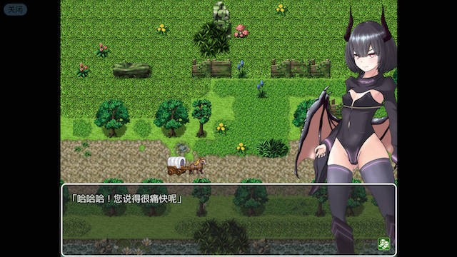 捕妻迷宫 游戏截图 3