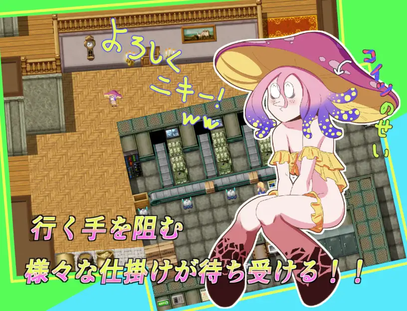 RPG/NTR/中文丨与人马娘的生活(おっぱい人馬娘の日常)汉化中文【20240528】 游戏截图 1