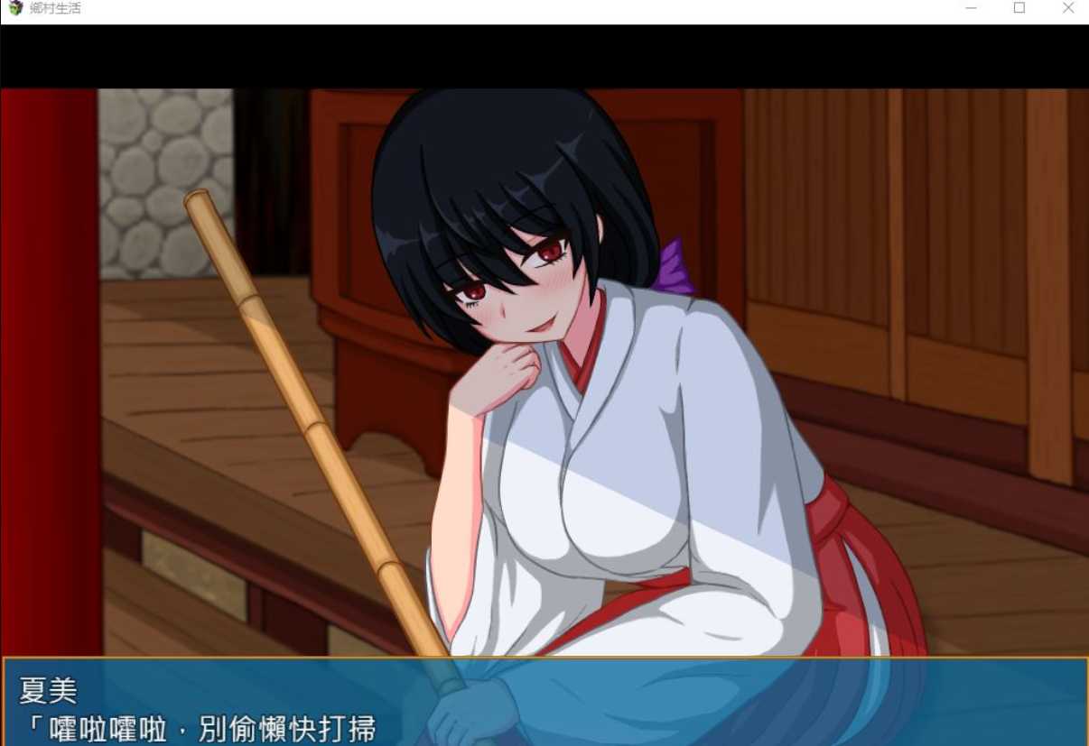 极品像素SLG/汉化/全动态丨乡村生活：田舎ライフVer2.0官方中文版+回想丨【20230607】 游戏截图 2
