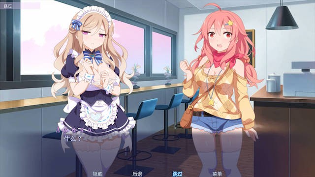 樱花虐待狂 游戏截图 3