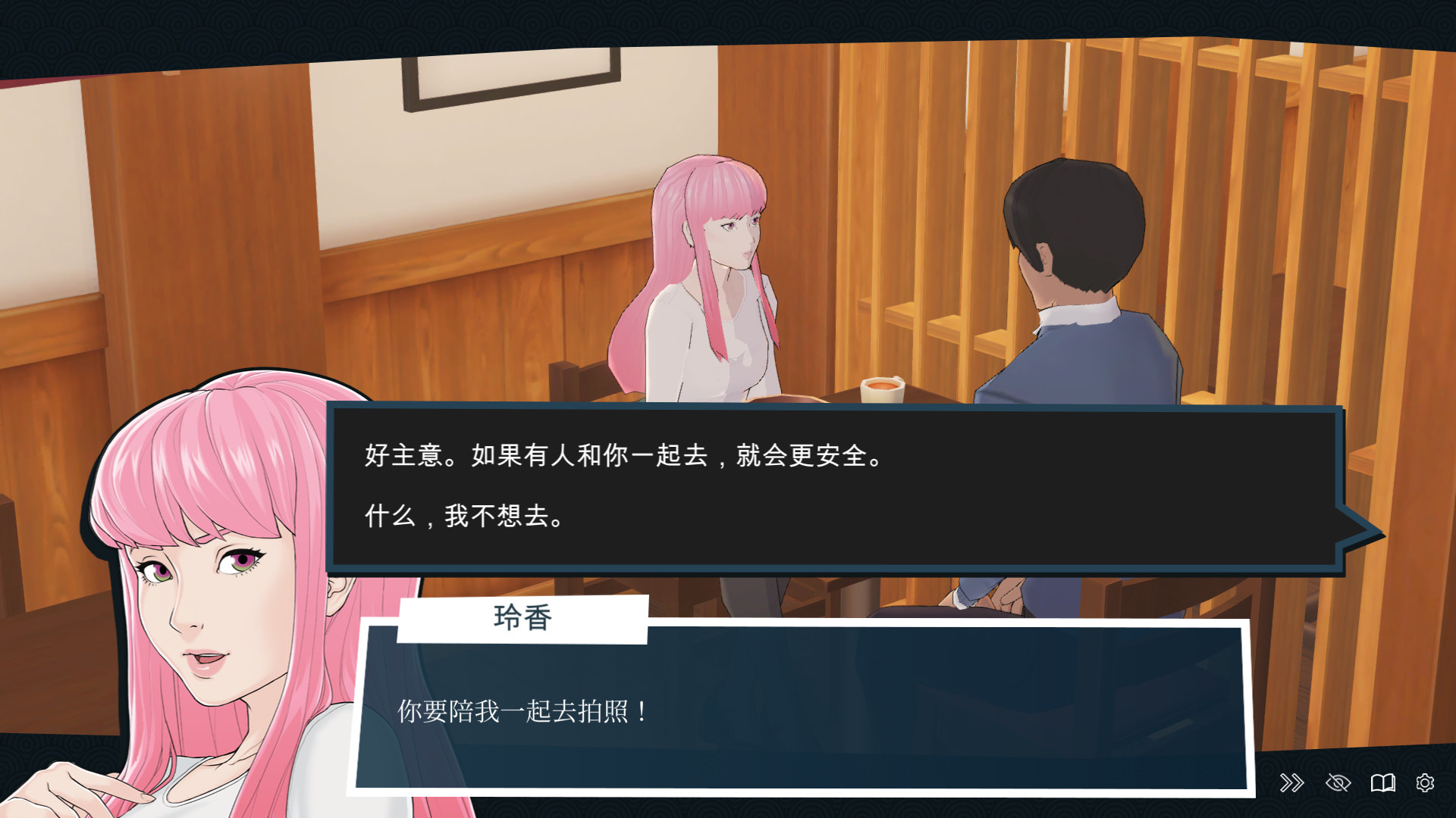 SLG/官中丨 快捷情趣酒店 Quickie: A Love Hotel Story v0.37 【20241101】 游戏截图 6