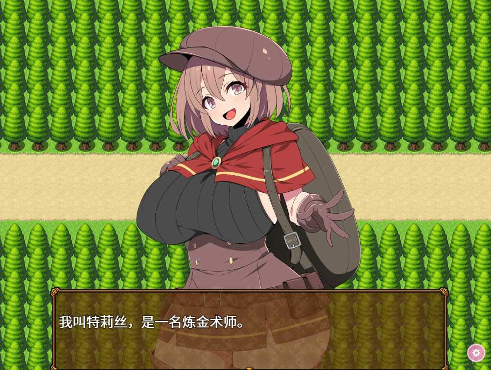 炼金术士特莉丝的欲念 STEAM官中步兵版回想【20221118】 游戏截图 8