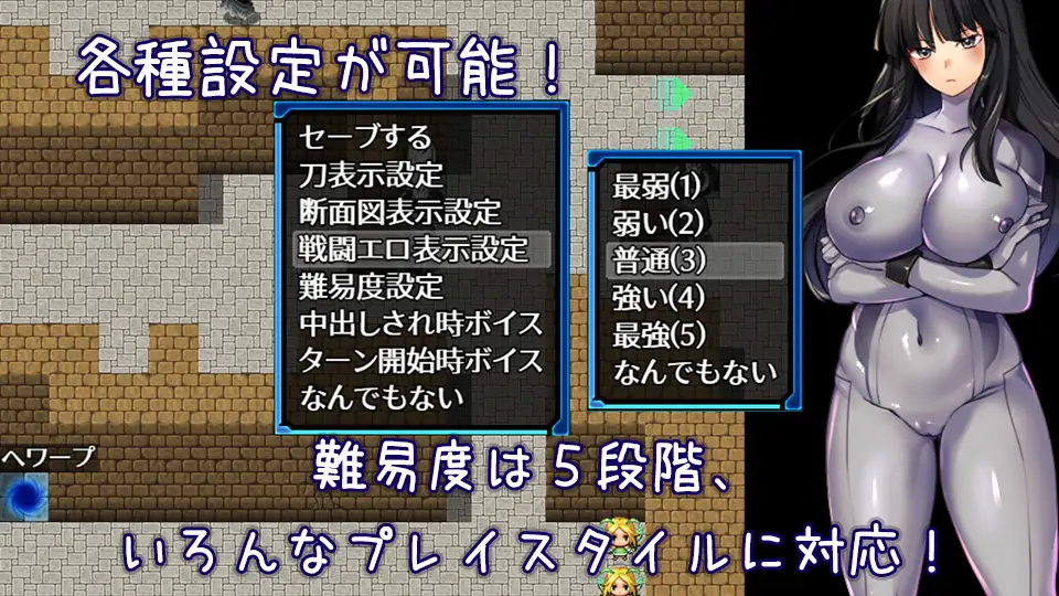 性骚扰攻击败北即时H BIANMANKI YAGYO V3.02 【PC10月】 游戏截图 2
