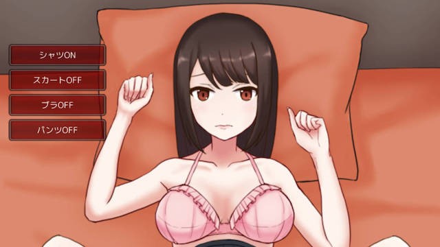 帮助女高中生 游戏截图 1