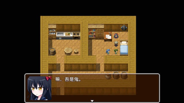勇者那之后 游戏截图 3