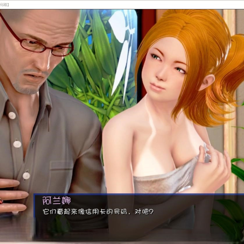 欧美SLG/汉化/动态丨爱在水边/love by the water【20250215】