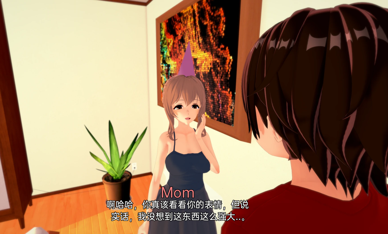 潜伏在我的命运中 Lurking in My Destiny v0.2.0【20230501】 游戏截图 4