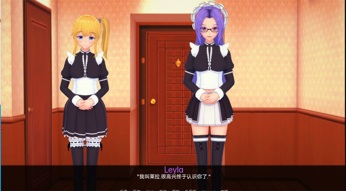 亚洲SLG汉化丨完全的女仆 Total Maidness v0.23.1【20240409】 游戏截图 1