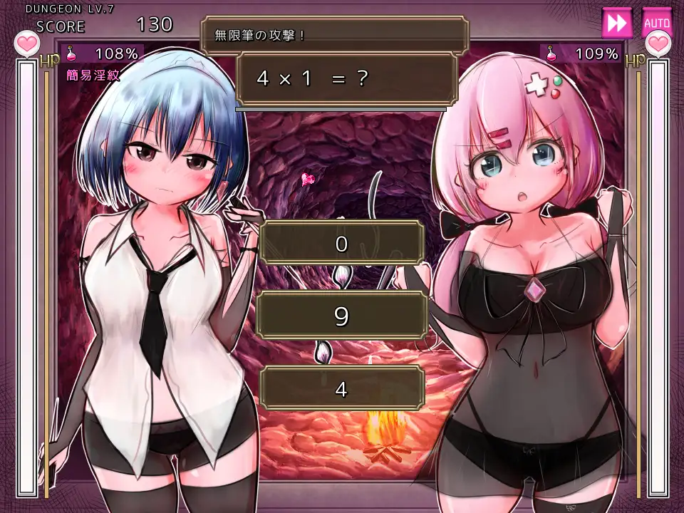 RPG/GPT汉化/女主角丨马基·利维尔利的无限洞窟 / マギ・リヴェルリの無限洞窟 V1.10【20240406】 游戏截图 6
