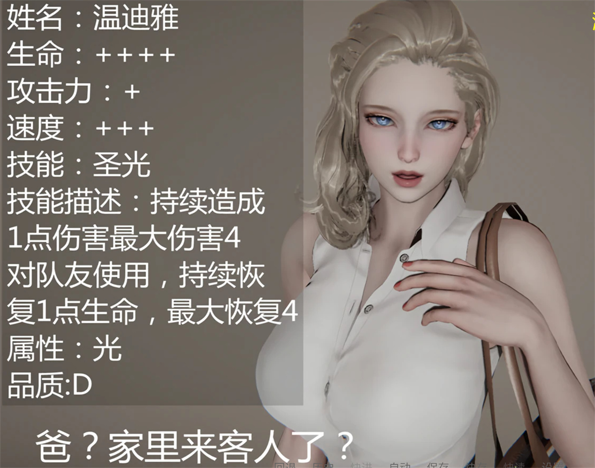 SLG官方动态丨宠物捕捉系统2.0官方版【20240401】 游戏截图 6