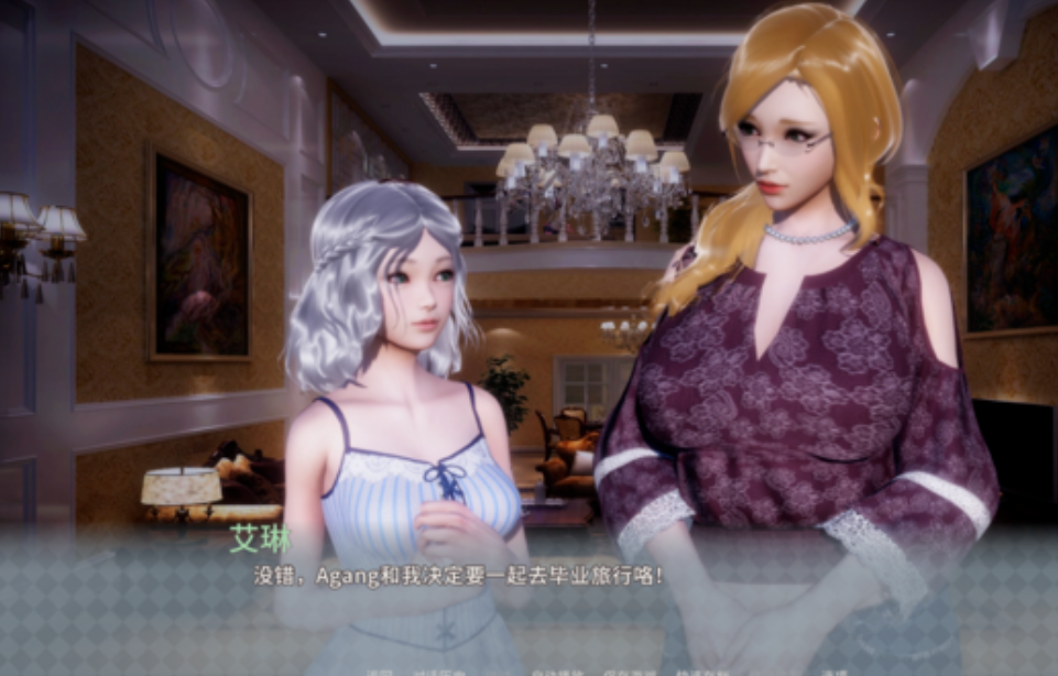 美德 Ver17 精翻完结汉化版 /8G/内含V16+外传十部【20230327】 游戏截图 6