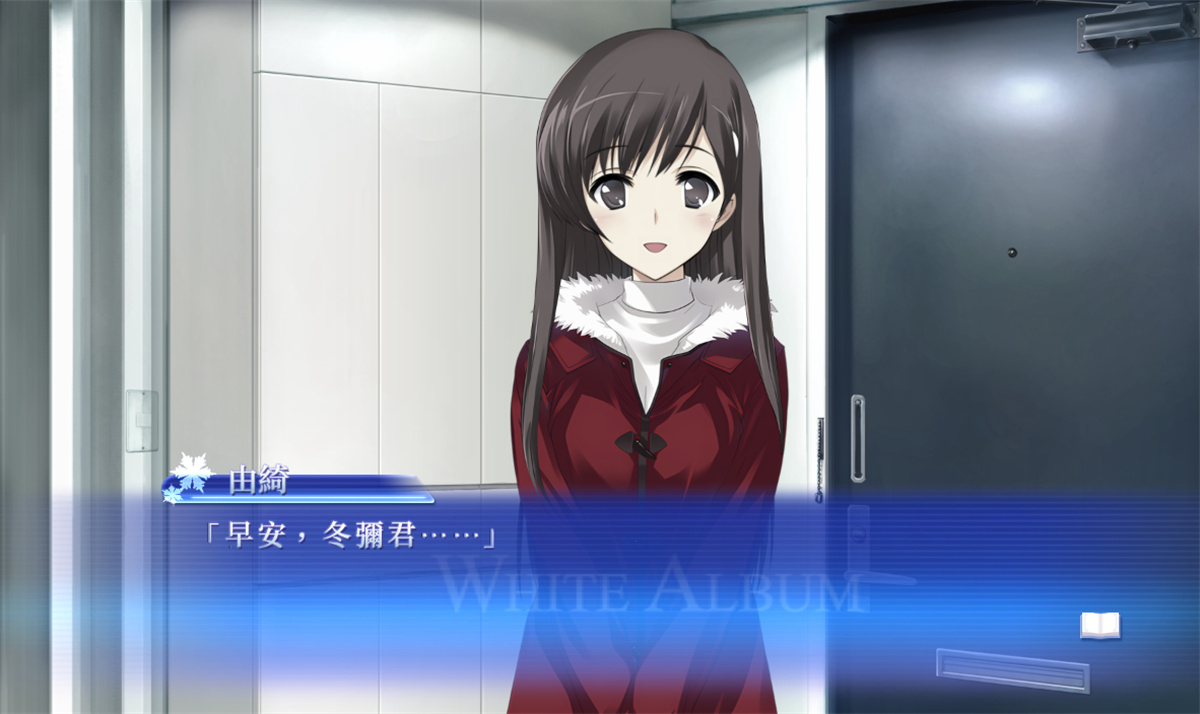 GAL中文丨白色相簿编缀的冬日回忆 V1.0 STEAM官中+攻略+存档【20230913】 游戏截图 3