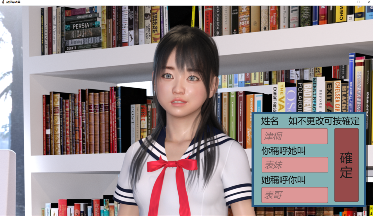 窥探与戏弄 V0.41 官方中文版【20230315】 游戏截图 2