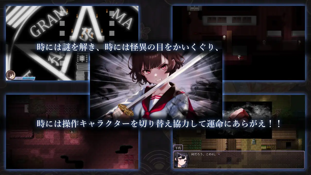 日系RPGAIGPT汉化丨ヤチヨノキヅナ 八代木津奈1.0 XY版【20240322】 游戏截图 4