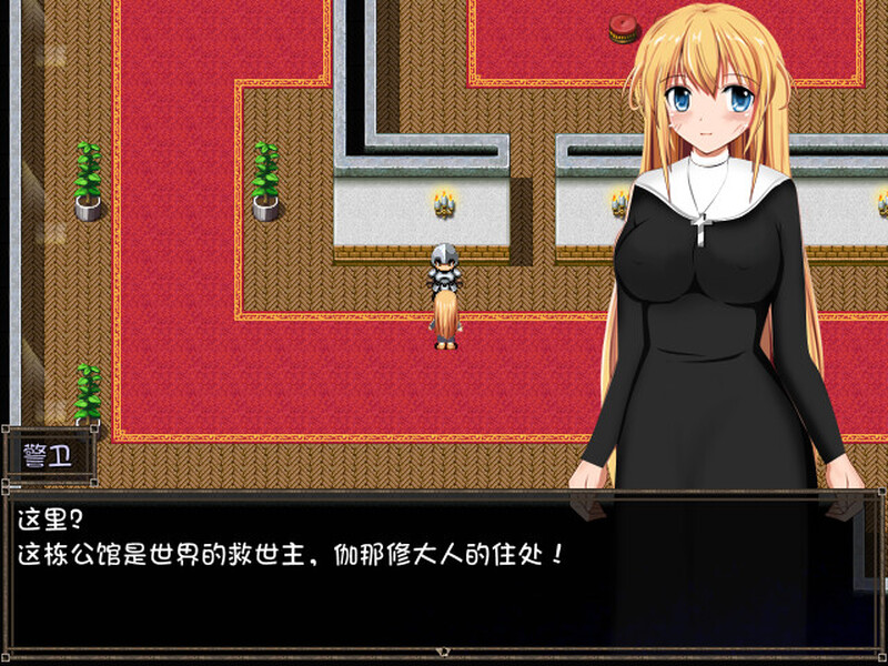 茜丝汀娜 探索型RPG 游戏截图 7