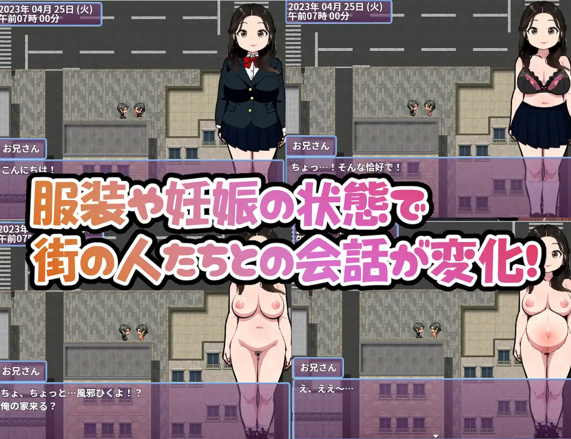 RPG/机翻/更新丨着せ替えキャラクリRPG-メイクアップ★リスタート! アーリーアクセスばーじょん! Ver0.3.4 【20240406】 游戏截图 5