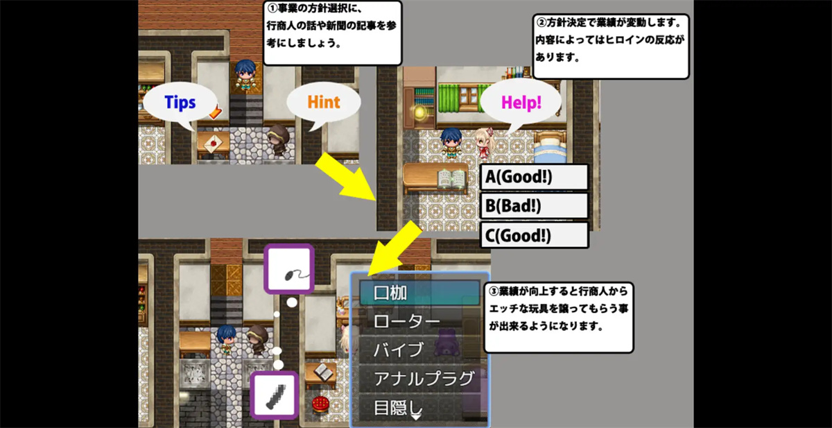 RPG近亲GPT3.5汉化丨 兄妹危险的红线赤い紐と兄妹のパラフィリア 【20240124】 游戏截图 5
