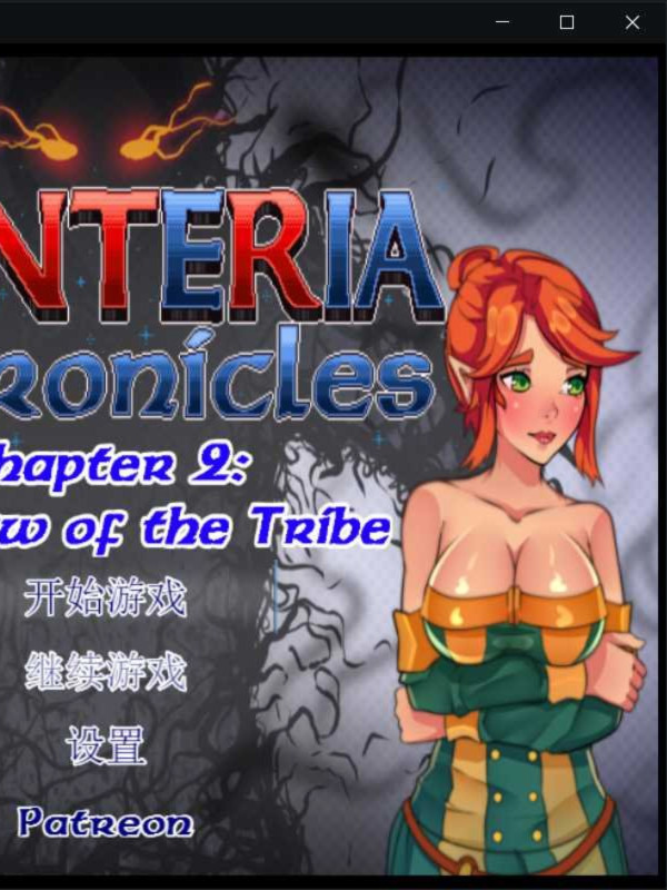 RPG丨NTR神作精翻Henteria Chronicles亨特里亚编年史第一部完结(ct999888个人汉化)【20230913】