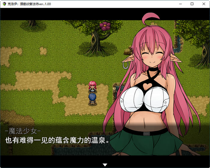 银紋の魔道士 云翻汉化版【PC10月】 游戏截图 6