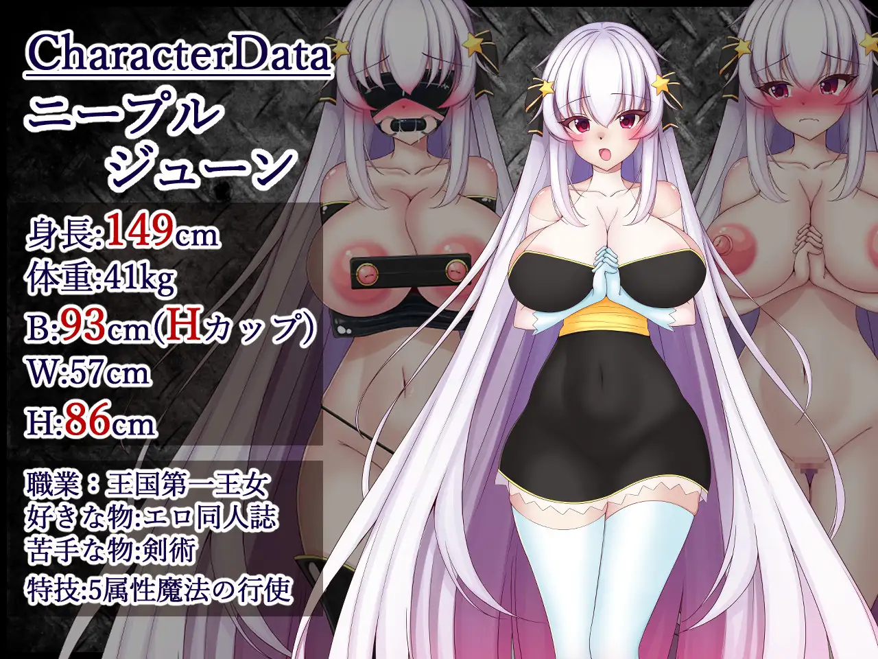 越狱公主/Prison Break Princess Ver1.01 【20230502】 游戏截图 3